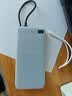 MIIIW米物【3C认证可上飞机】20000mAh 55W/40W快充自带线大容量便携充电宝 适用苹果/小米/轻薄本 灰 实拍图