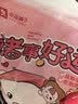 良品铺子猪事好运零食大礼包休闲零食送女友送礼团购2269g中秋节 实拍图