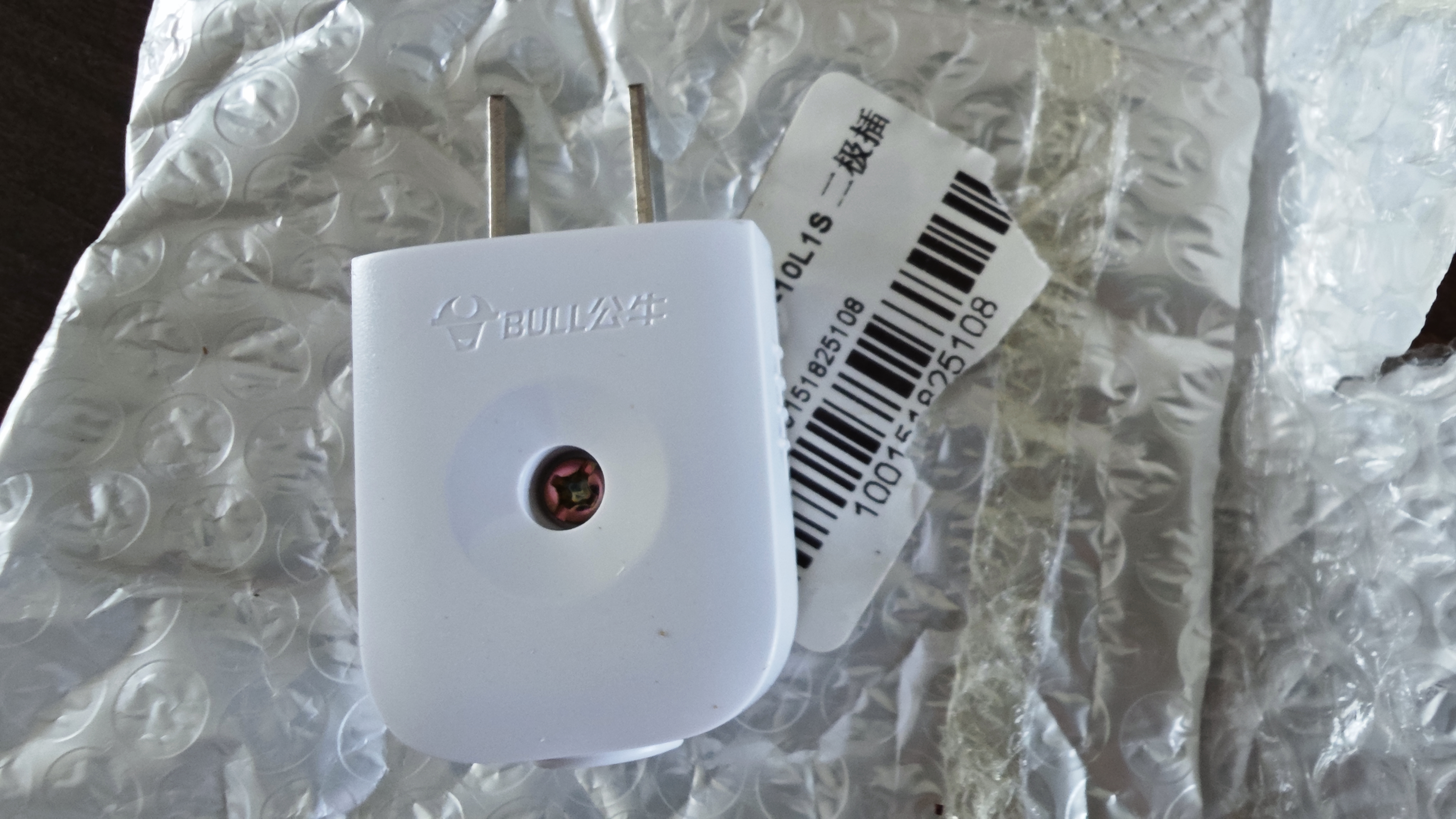 公牛（BULL）二脚插头GNT-10L1S二极插头两脚电源插10A 220V二极两扁头可拆安全插头 实拍图