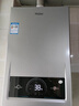 海尔【MODEL 14升】 钛空银 一厨一卫燃气热水器天然气恒温节能速热出水快安全低水压启动上门安装家用 实拍图