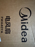美的（Midea）【五叶大风力】壁扇 挂壁电风扇 家用节能低噪金属扇工厂通风吊扇食堂餐厅商用款广角摇头 FWA40YA 实拍图