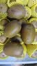 佳沛（zespri）新西兰阳光金奇异果40粒全家福 10斤原箱猕猴桃水果礼盒源头直发 实拍图