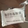 3盒装[同济堂] 仙灵骨葆胶囊0.5g*50粒/盒 实拍图