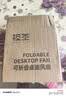 伸缩折叠小风扇家用静音型办公台式USB桌面宿舍大风力无线夏台面落地两用折叠电风扇 【直插无调档开关】随机颜色 实拍图
