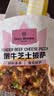 1号会员店（One's Member） 多口味披萨组合套装 680g(4片装) 空气炸锅速食早餐预制菜儿童 实拍图