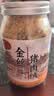 黄金香中华老字号 猪肉绒松150g 烘培寿司青团食材特产儿童休闲零食品 实拍图