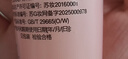 兰蔻大粉水400ml补水爽肤水护肤护肤品化妆品礼盒生日七夕情人节礼物 实拍图