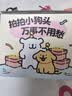 言仓线条小狗生日小夜灯拍拍灯卧室文创摆件氛围感男女生日中秋礼物 实拍图