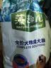 麦富迪狗粮 藻趣儿狗粮成犬粮牛肉螺旋藻 均衡营养7.5kg/15斤 实拍图