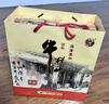 牛栏山百年陈酿三牛金罐 浓香型白酒 52度 500ml*2瓶 礼盒装 实拍图