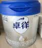 爱他美（Aptamil）爱他美卓徉幼儿配方羊奶粉3段(12-36月龄) 800g 喂养成效一周可见 实拍图