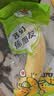 都乐Dole 菲律宾甜蕉2斤盒装 香甜软糯 生鲜水果 源头直发 包邮 水果 实拍图