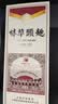 安徽皖酒集团皖酒 蚌埠头曲 52度 白酒纯粮酒 浓香型 52度 450mL 1瓶 实拍图