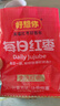 好想你每日红枣840g/盒 果干免洗红枣新疆特产可夹核桃礼盒装煲汤 实拍图