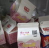 光明噜渴LOOK酸奶饮品原味乳酸菌风味低温发酵乳200ml*16盒源头直发 实拍图