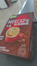 雀巢（Nestle）【樊振东同款】1+2特浓低糖*速溶咖啡三合一冲调饮品90条1170g 实拍图