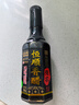 恒顺有机香醋 5.5度 300ml 【0添加 有机】镇江香醋 炒菜点蘸 实拍图