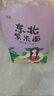 沐谷 紫米面2斤（纯紫米粉杂粮面粉五谷馒头煎饼烘焙原料蛋糕馒头粉） 实拍图
