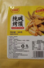麦酥园纯碱烤馍棒山西特产养胃烤馍片干面包丁休闲零食品早餐面包2斤 实拍图