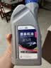 捷欧得原装全合成汽机油5W-40 SP级1L适用大众高尔夫朗逸捷达京东养车 实拍图