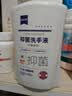 艾可熊水润呵护洗手液抑菌滋润保湿温和清洁儿童家用必备 红石榴洗手液1瓶（活动）420g 实拍图