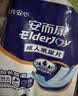 安而康（Elderjoy）加长防漏成人纸尿片58*22cmM96片隔尿垫尿不湿尿片老人附网裤 实拍图