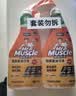 威猛先生（Mr Muscle） 油污清洁剂 455g+455g替换装 柑橘香 厨房重油污净 实拍图