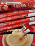 雀巢（Nestle）【樊振东同款】1+2原味低糖*速溶咖啡三合一冲调饮品90条1350g 实拍图