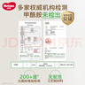好奇（Huggies）金装小黑洞拉拉裤XL35片(12-17kg)尿不湿【速干不易红】 实拍图