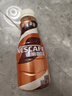 雀巢（Nestle）即饮咖啡 丝滑拿铁口味 咖啡饮料 268ml*15瓶 实拍图
