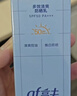 高夫小蓝盾多效清爽防晒霜50ml SPF50 PA+++ 防晒美白双特证【派样】 实拍图