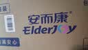 安而康（Elderjoy）防漏安心成人拉拉裤L60片臀围95-120cm内裤式成人纸尿裤出行安心 实拍图
