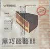 鲜京采提拉米苏风味蛋糕450g/盒 动物奶油 实拍图