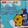 三元小方白纯牛奶200ml*24盒 100%生牛乳 牛奶礼盒 中秋送礼 实拍图