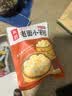 头厨老面小笼包585g共4包21个鲜肉粉丝豆腐学生儿童早餐速冻半成品 实拍图