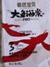 碧芭宝贝大鱼海棠pro纸尿裤M4片(6-11kg)尿不湿超薄透气试用便携装 实拍图