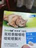 拜宠清宠物驱虫药口服内驱蛔虫绦虫线虫钩虫1kg以上猫用2粒 德国进口 实拍图