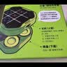 计客超级井字棋无限电子智能三子棋类儿童玩具桌游男孩女孩生日礼物 实拍图