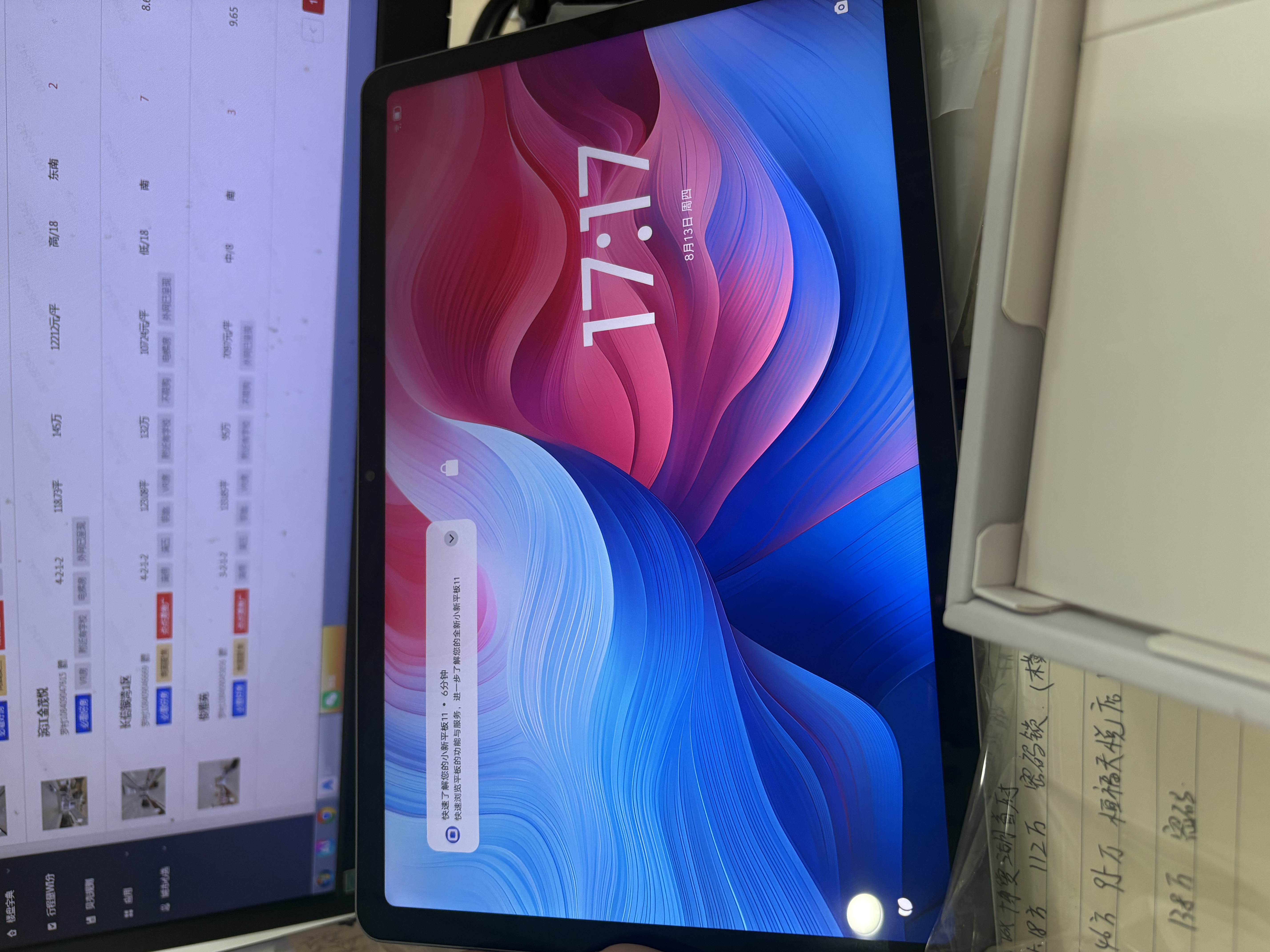联想小新平板Pad 11英寸2.5K高清护眼屏90Hz高刷屏 娱乐影音学习办公网课AI学生学习平板学习机 灰丨6G+128G WIFI 官方标配 实拍图