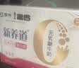 蒙牛新养道无乳糖牛奶脱脂型钻包200ml×24包（电商对口箱）送礼礼盒 实拍图