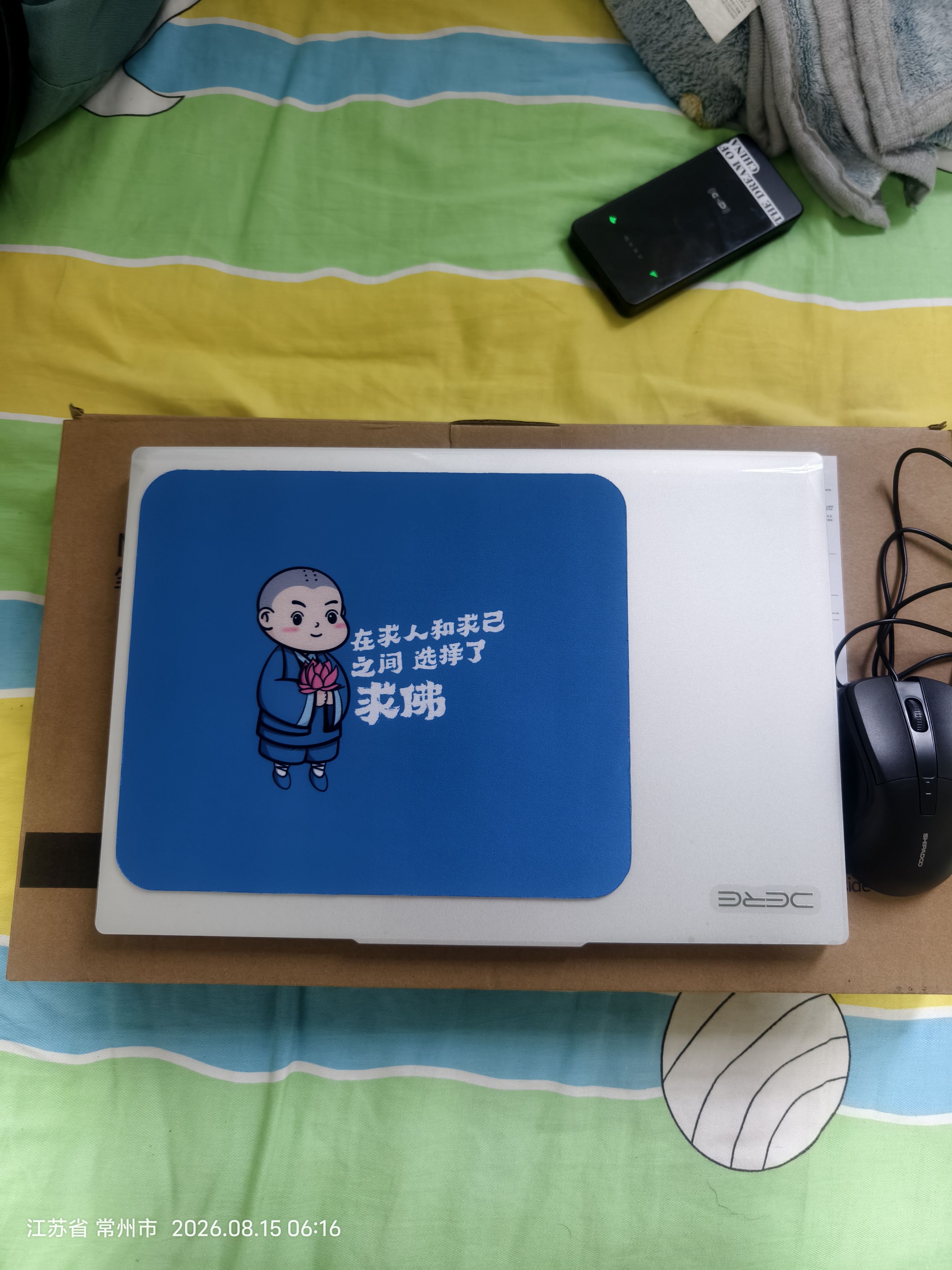 戴睿（dere）金属智逸系列 政府补贴笔记本电脑 16英寸超清屏 商务办公设计网课高性能办公本 16G+1TB 实拍图