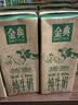 伊利金典纯牛奶 250ml*12盒 3.6g乳蛋白原生高钙中秋礼品礼盒装 5-6月 实拍图