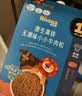 禾泱泱有机无调味小小牛肉松32g高铁含锌肉松牧麓原生98%有机牛肉 实拍图