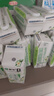 蒙牛茉莉雪芽配制型含乳饮料康美笑脸包200g×10包送礼礼盒 实拍图