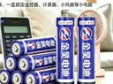 【拍两单发货！清仓】灯饰照明7号电池适用遥控器电视风扇计算器 家庭简装【超优惠】 金昊电池7号/到手二粒【长续航】 实拍图