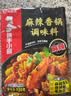 海底捞筷手小厨麻辣香锅调料 每包2份 可做2顿冒菜串串海鲜香锅220g*3 实拍图