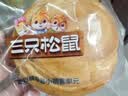 三只松鼠0蔗糖水牛乳手撕面包1kg 早餐面包营养饱腹代餐蛋糕糕点 实拍图