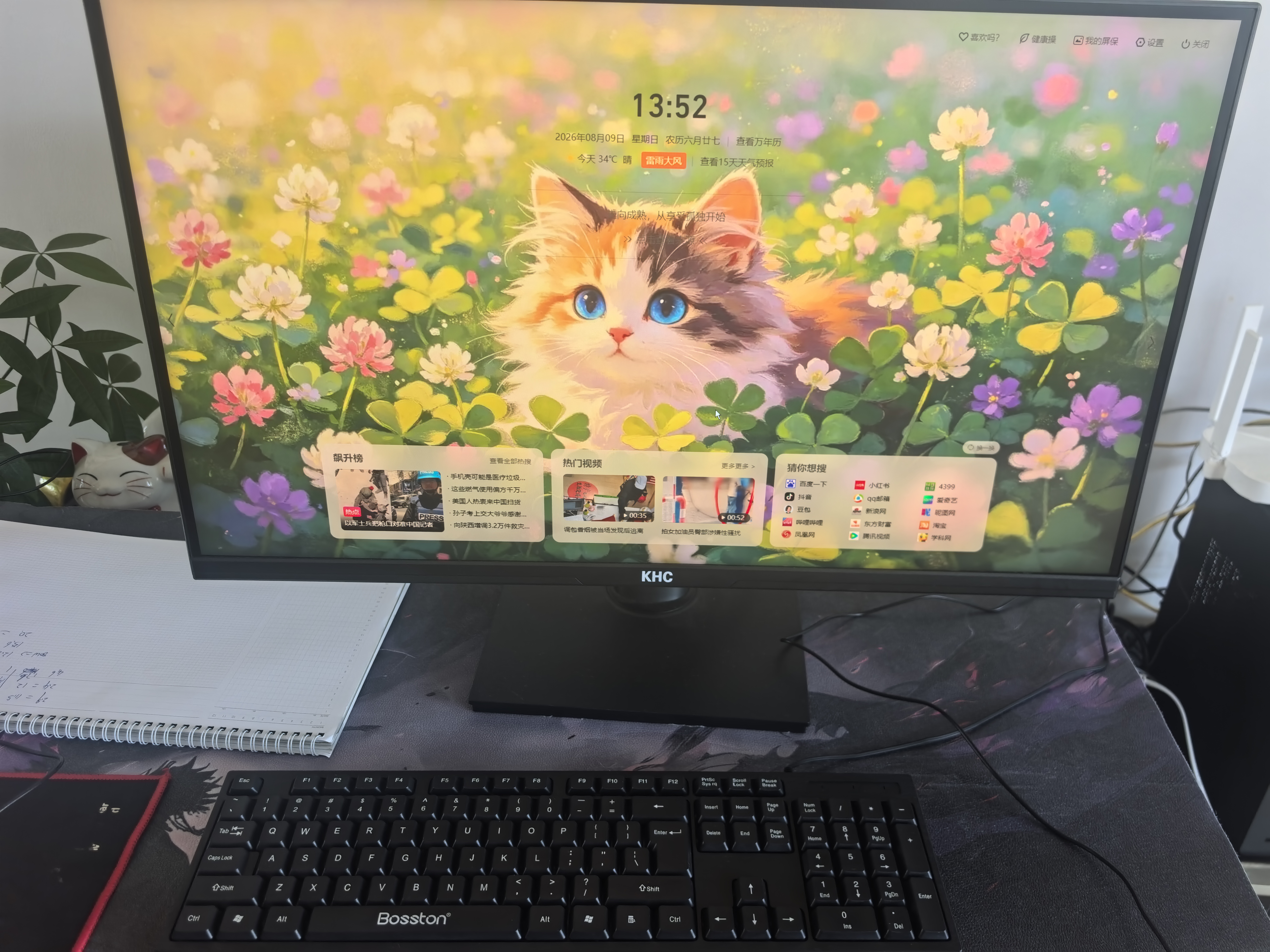 华硕（ASUS）华硕【14代酷睿i7】台式电脑主机台式机办公电脑办公主机组装电脑独显商务办公大额补贴电脑全套 五：酷睿i7/D4 16G/1T高速大硬盘/独显 华硕（ASUS） 单主机【五年质保+办公 实拍图