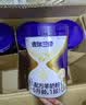 美羚德瑞兰帝婴幼儿配方羊奶粉3段400g 实拍图