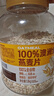 西麦100%澳洲全粒燕麦片1.8kg即食谷物营养早餐代餐 实拍图